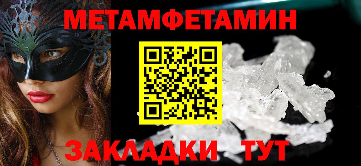 АМФ Premium Татарск
