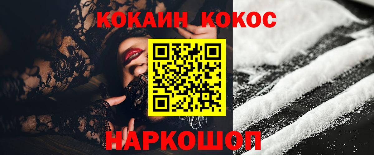 Cocaine Боливия Татарск