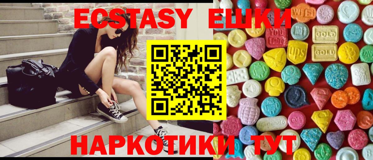 Экстази 280 MDMA  Вход с VPN    ссылка  Экстази Punisher  Татарск 