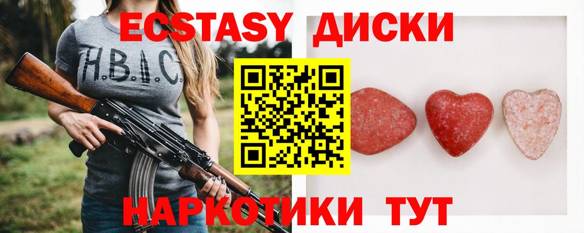 Экстази Punisher Татарск
