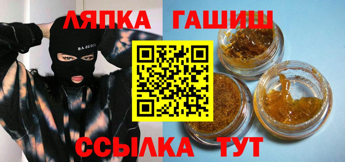 ГАШ ice o lator  хочу   Татарск  Вход с VPN 