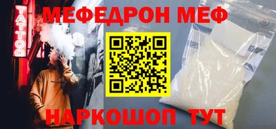 скорость mdpv Моздок
