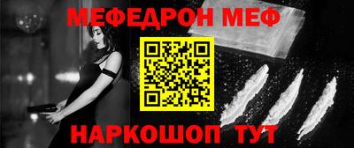 таблы Можайск