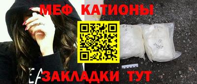 не бодяженный Мариинск