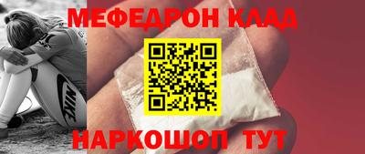 скорость mdpv Моздок