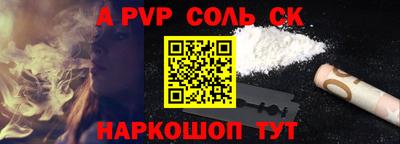 не бодяженный Мариинск