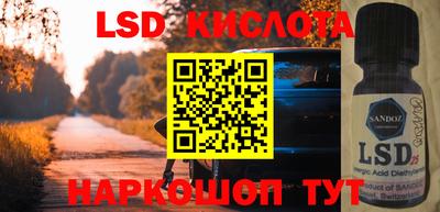 таблы Можайск