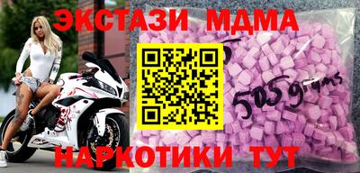 скорость mdpv Моздок