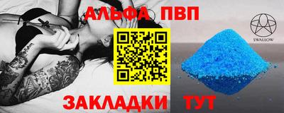 таблы Можайск