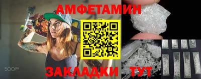 мдма Малгобек