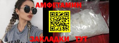 таблы Можайск