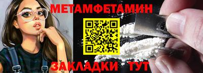 2c-b Можга