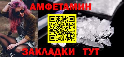 таблы Можайск
