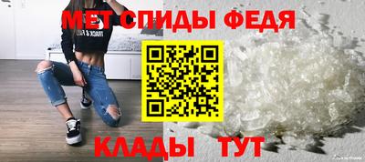таблы Можайск