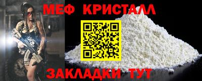 мдма Малгобек