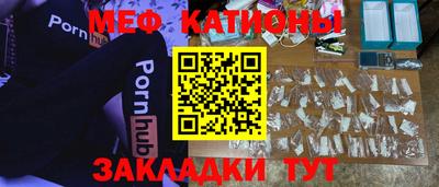 не бодяженный Мариинск