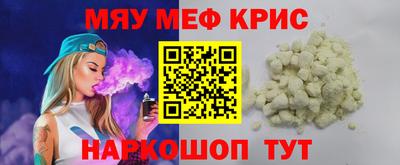 мяу мяу мука Малоярославец