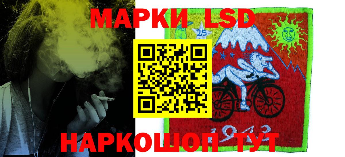 ЛСД экстази ecstasy Татарск