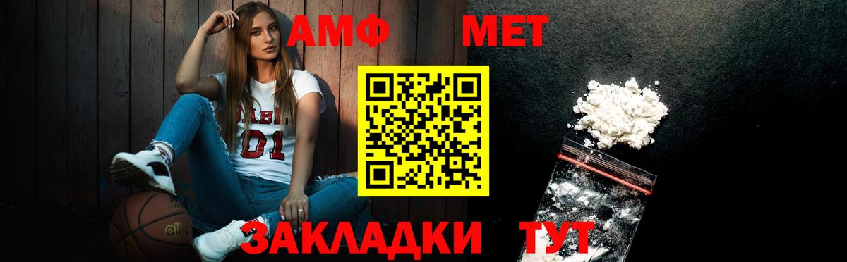 Метамфетамин витя Татарск