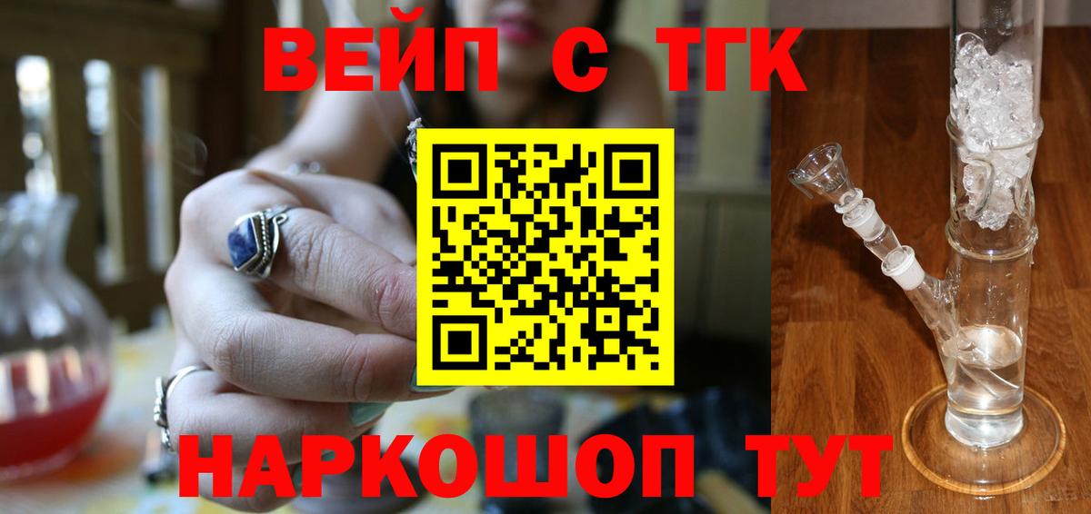 Дистиллят ТГК концентрат Татарск