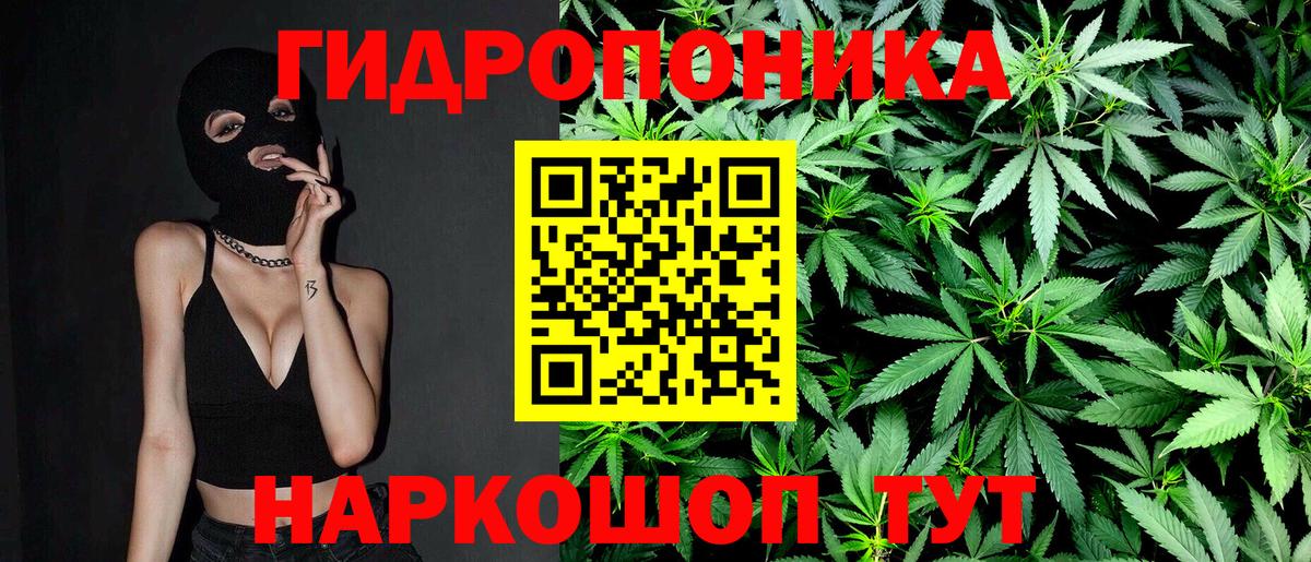 Канабис VHQ Татарск